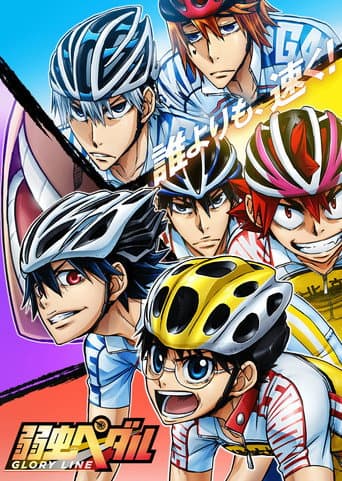 Glory Line