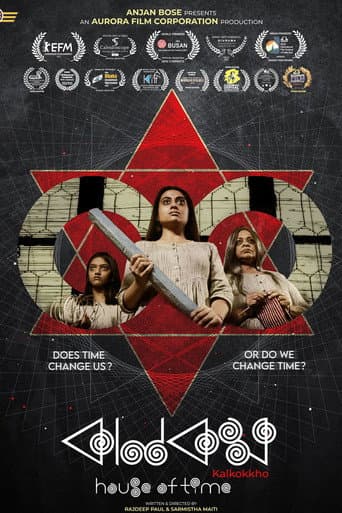 House of Time