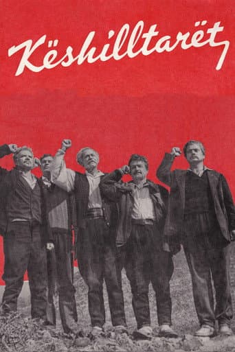 The Councillors