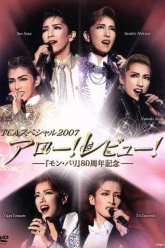 TCA Special 2007 "'Allo! Revue! -80th Anniversary of Mon Paris-"