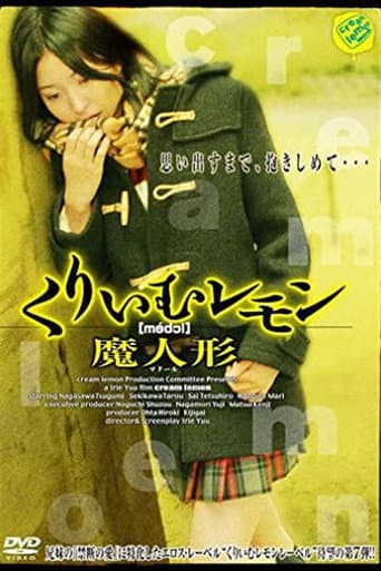 Cream Lemon: Magic Doll