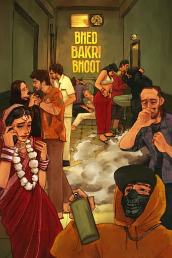 Bhed Bakri Bhoot