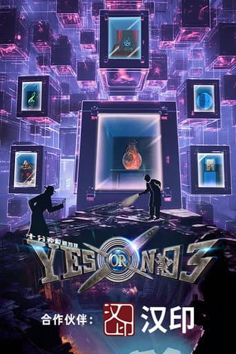Season 3