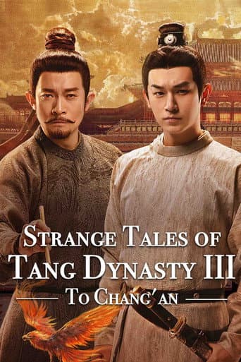 To Chang'an