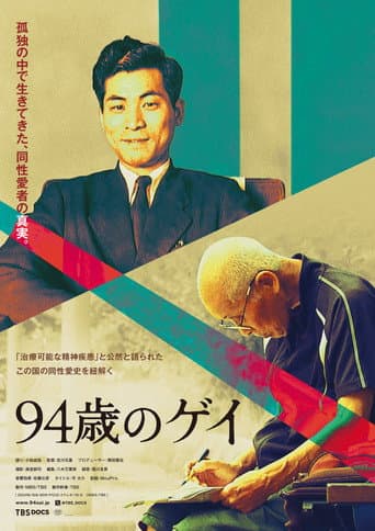 94-Year-Old Gay