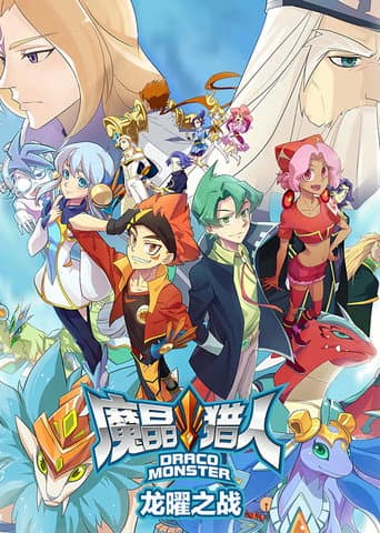 Season 3