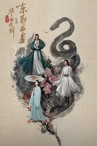 Duel on Mount Hua: Eastern Heretic and Western Venom