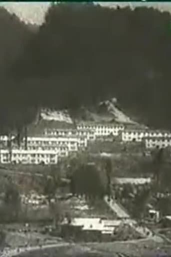City of Tkvarchela