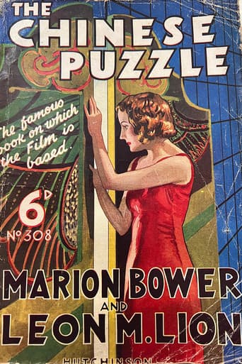 The Chinese Puzzle