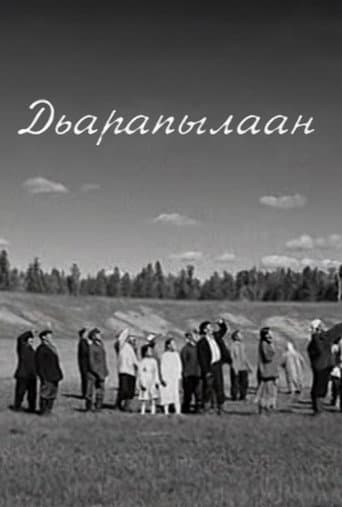 Dyarapilaan