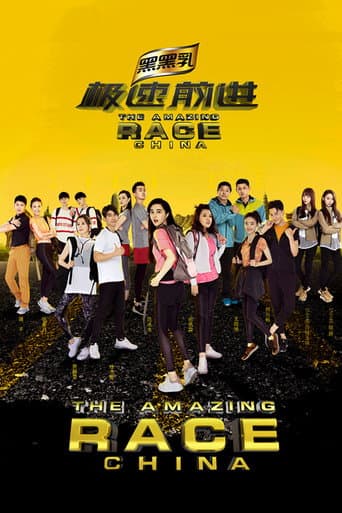 Season 4