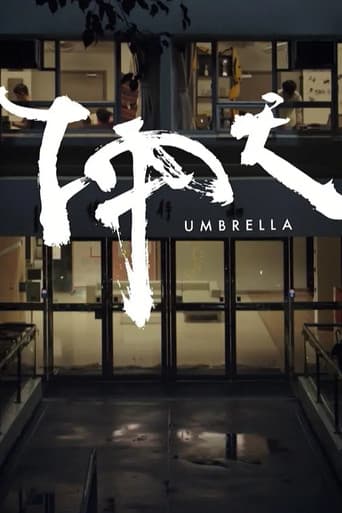 The Umbrella