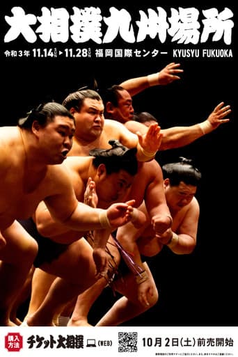 2021 Kyushu Basho
