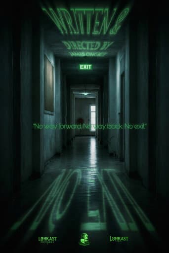 No Exit