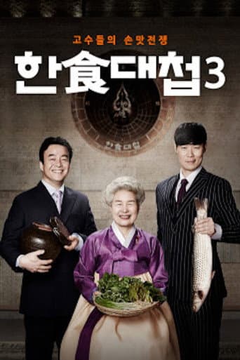 Season 3