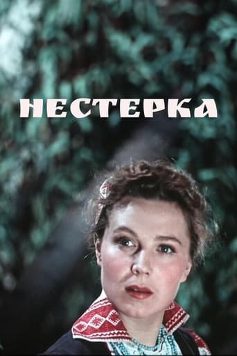 Nesterka