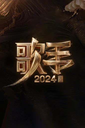 SINGER 2024
