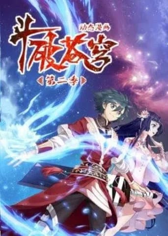 Season 2