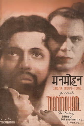 Manmohan
