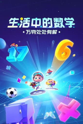 Season 7