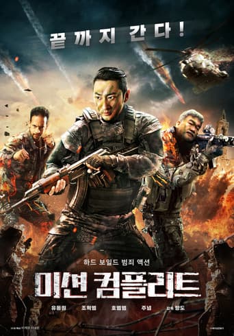 Lie Xiao Xing Dong