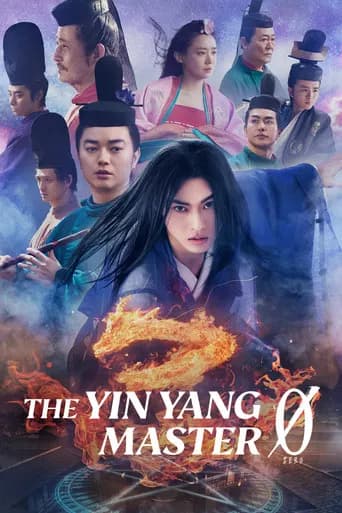 The Yin Yang Master Zero