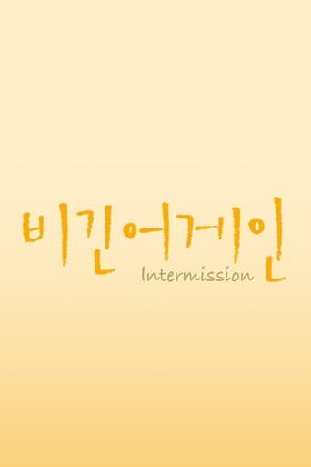 Season 6: Intermission