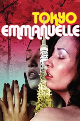 Tokyo Emmanuelle