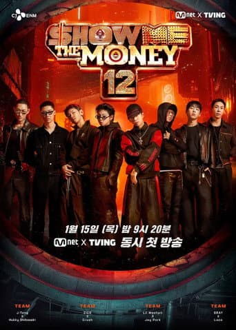 Season 12