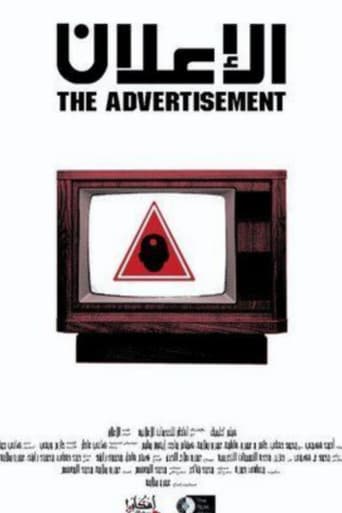 The Advertisement