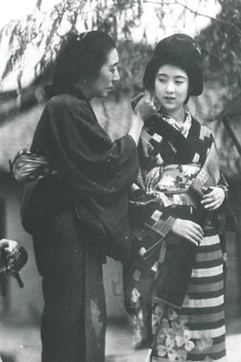 The Tale of Kinuyo