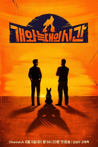The Time of Dog and Wolf