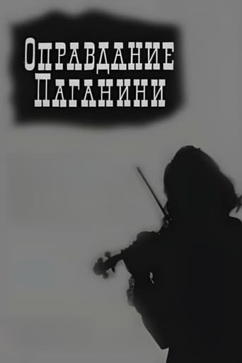 Justification of Paganini