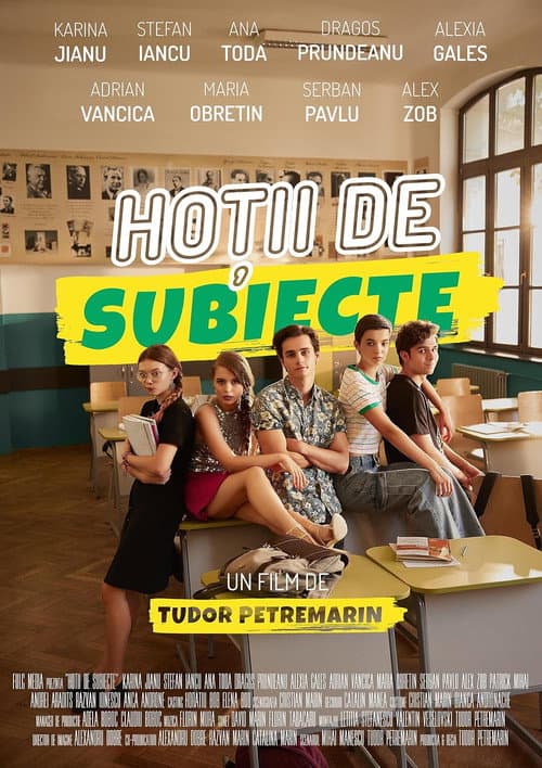 High School Thieves