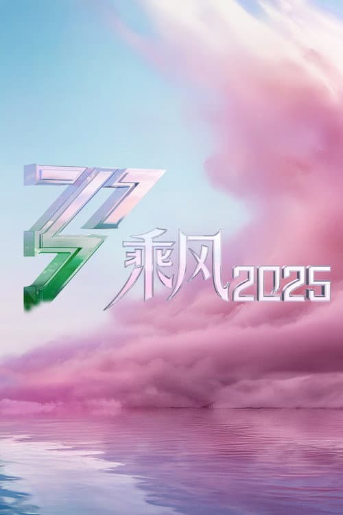 Season 6