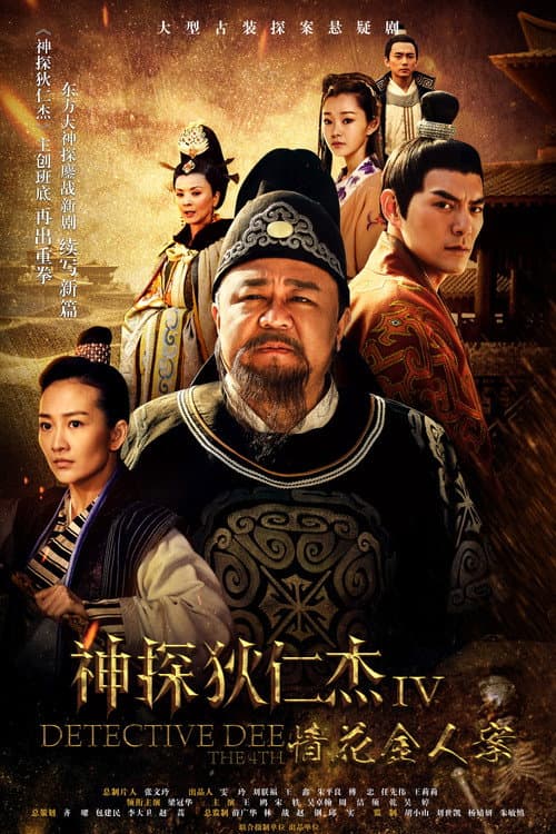 Season 5