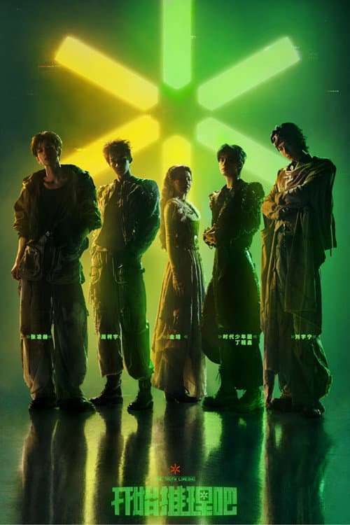 Season 4