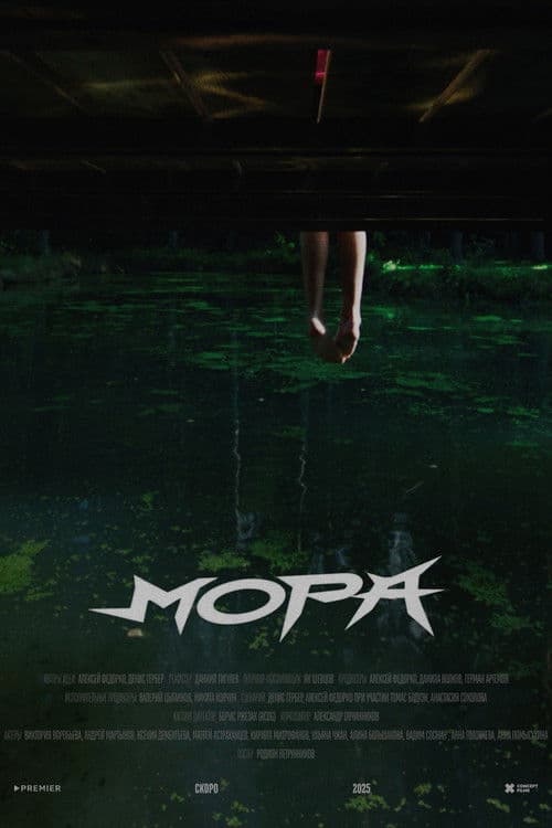 Mora