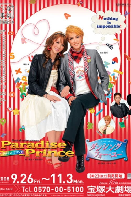 Paradise Prince
