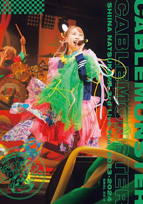 夏川椎菜 3rd Live Tour 2023-2024 ケーブルモンスター