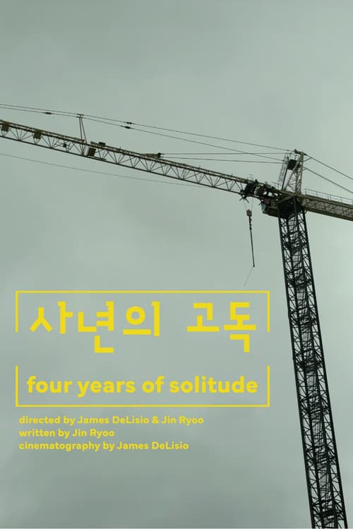 Four Years of Solitude
