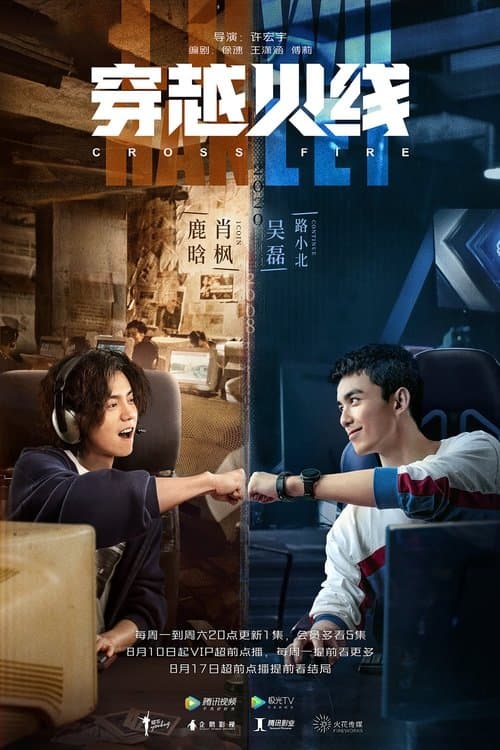 Season 1