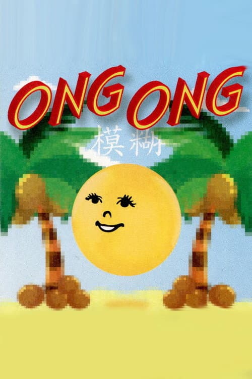 Ong Ong