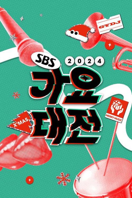 Season 15