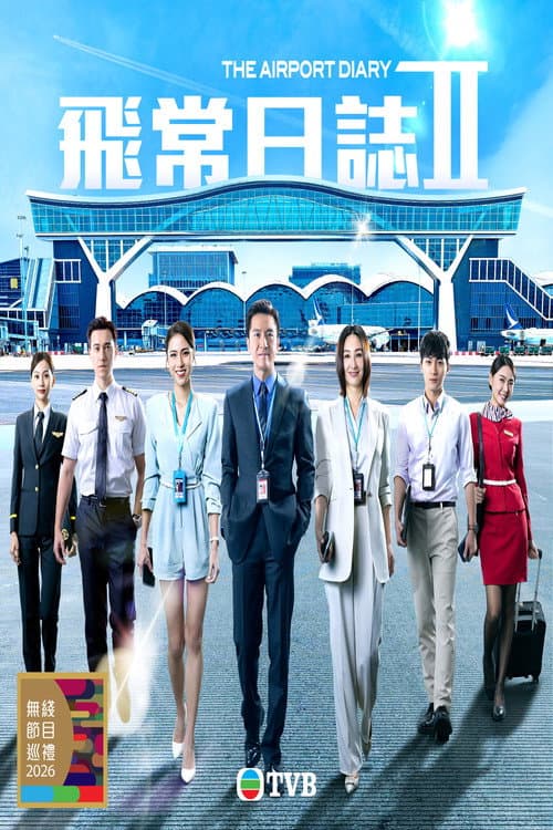 Season 2