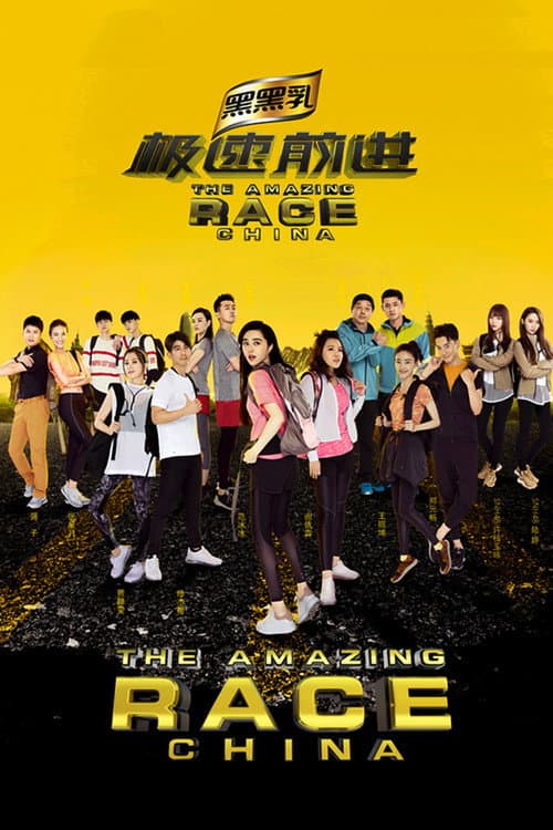 Season 4
