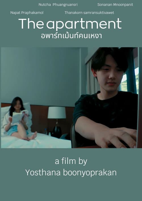 The apartment