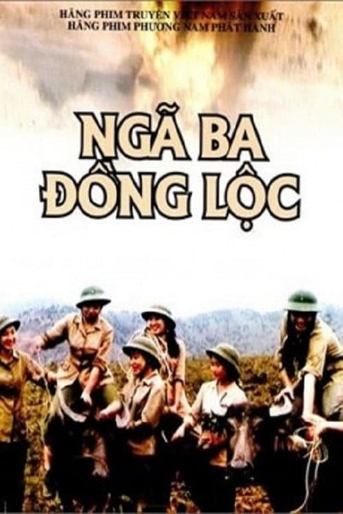 Đồng Lộc Junction