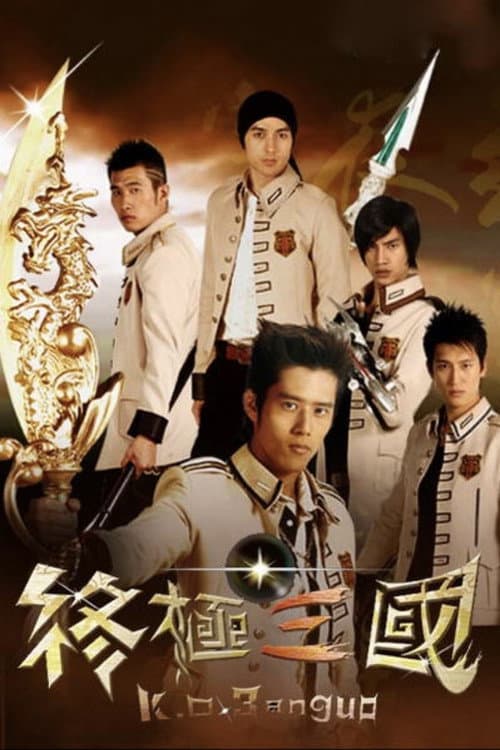 Season 2