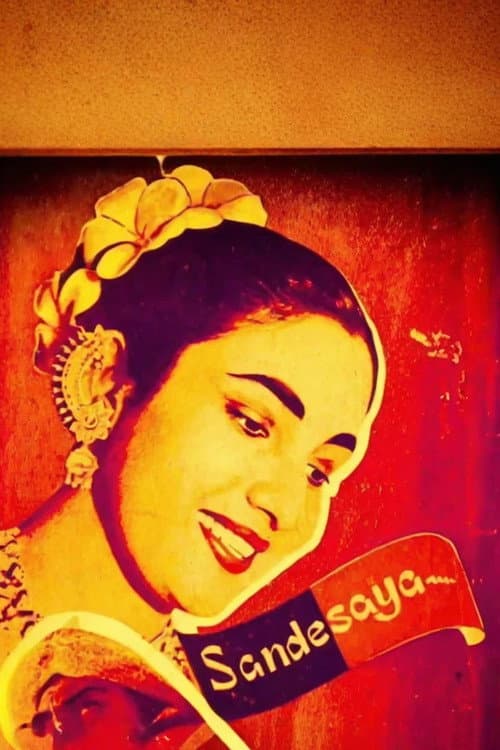 Sandesaya